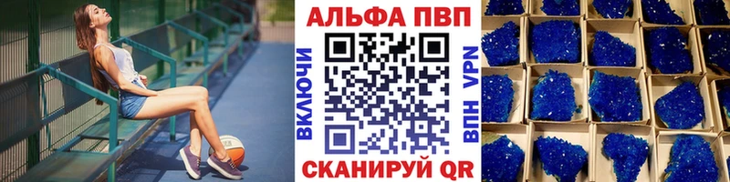 сколько стоит  Обоянь  Alpha-PVP мука 