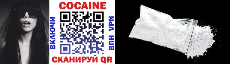 купить закладку  Обоянь  КОКАИН Fish Scale 
