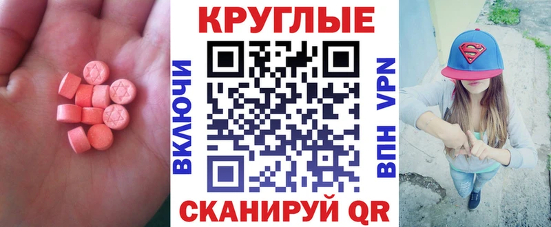 магазин    Обоянь  Экстази Cube 