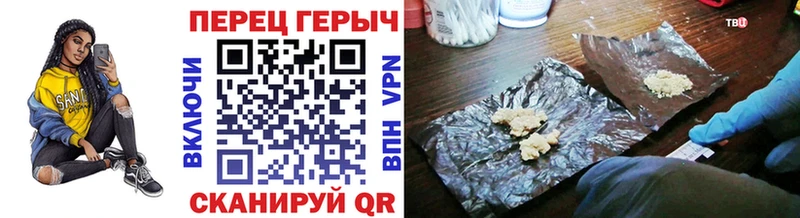 ГЕРОИН гречка МЕГА рабочий сайт Обоянь