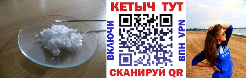 Кетамин VHQ сайты даркнета какой сайт Обоянь hydra ТОР