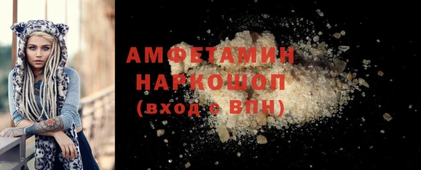 круглые Аркадак