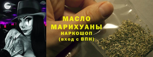 гашишное масло Арсеньев