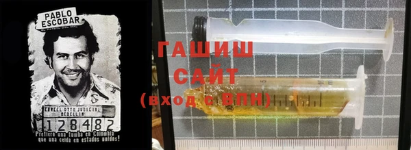 гашишное масло Арсеньев