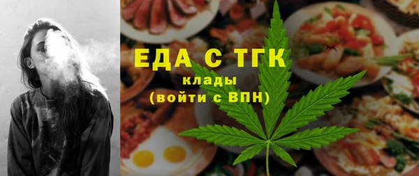 круглые Аркадак