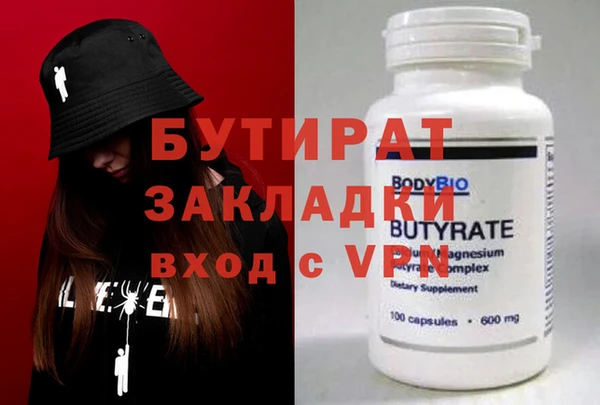 2c-b Армянск