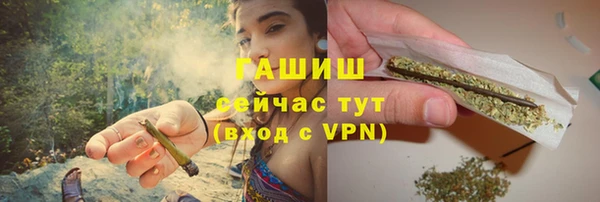 стафф Горно-Алтайск