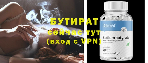2c-b Армянск