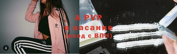 2c-b Армянск