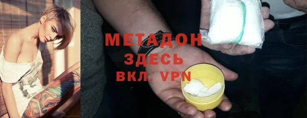 гашишное масло Арсеньев