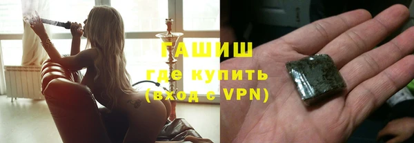 гашишное масло Арсеньев