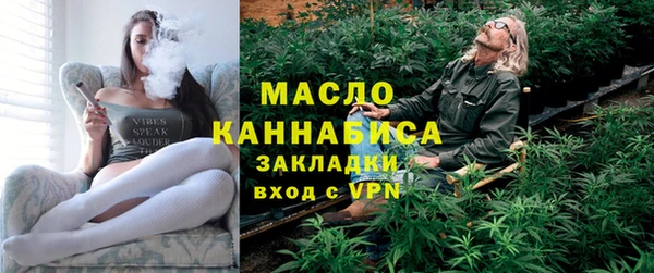гашишное масло Арсеньев
