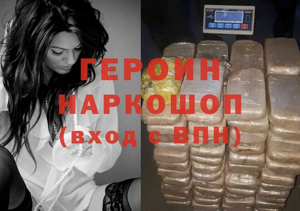 гашишное масло Арсеньев