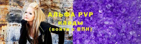 круглые Аркадак