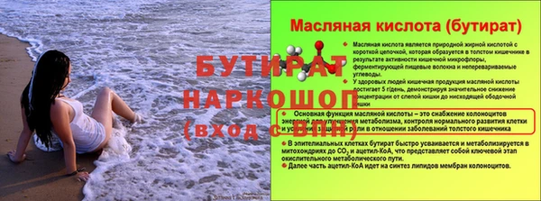 2c-b Киреевск