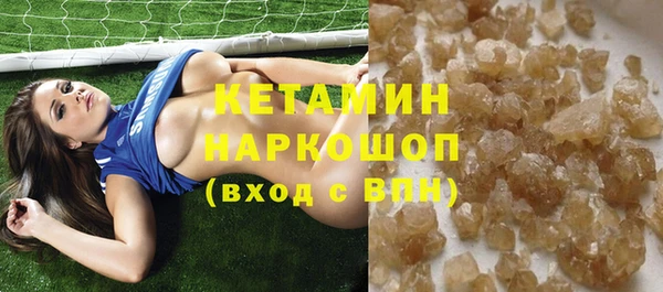 круглые Аркадак