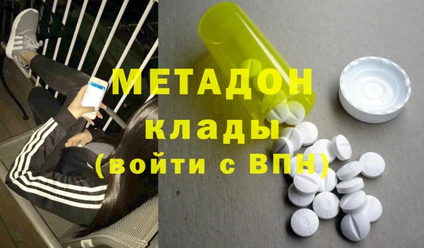 гашишное масло Арсеньев