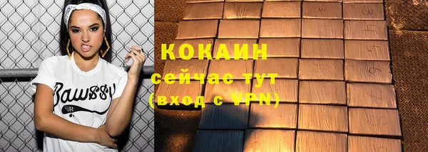 амфетамин Кинешма