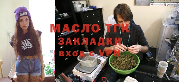 герыч Горняк
