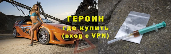 гашишное масло Арсеньев