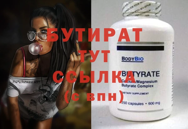 круглые Аркадак