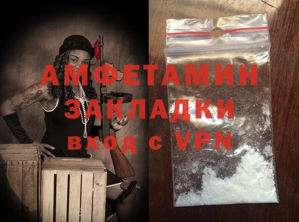 2c-b Армянск