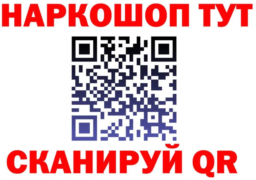 МЕТАДОН VHQ вход shop KRAKEN Обоянь