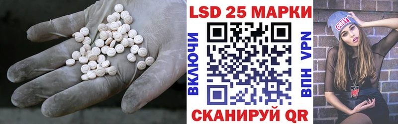 LSD-25 экстази кислота  Обоянь 