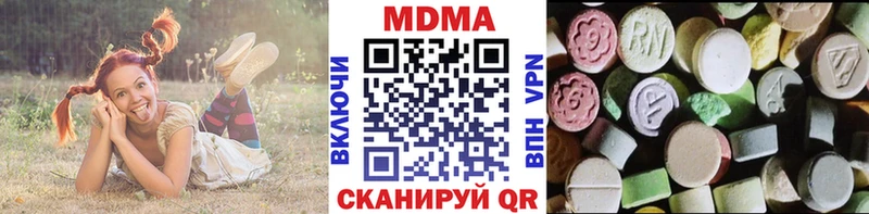 купить закладку  Обоянь  МДМА crystal 