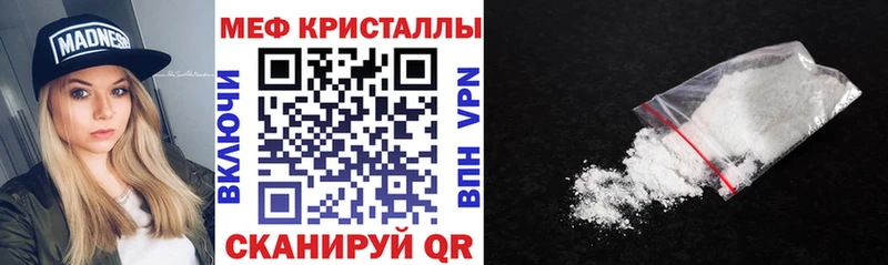 МЕФ mephedrone закладки Обоянь