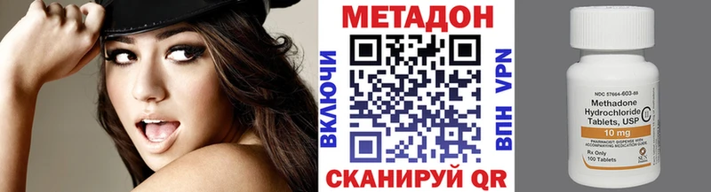 KRAKEN tor  сколько стоит  Обоянь  МЕТАДОН мёд 