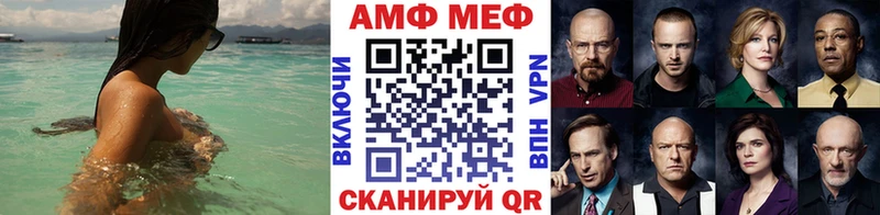 Первитин винт Обоянь