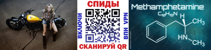 Первитин пудра  Обоянь 
