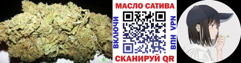 Дистиллят ТГК вейп с тгк  блэк спрут зеркало  Обоянь  где продают  